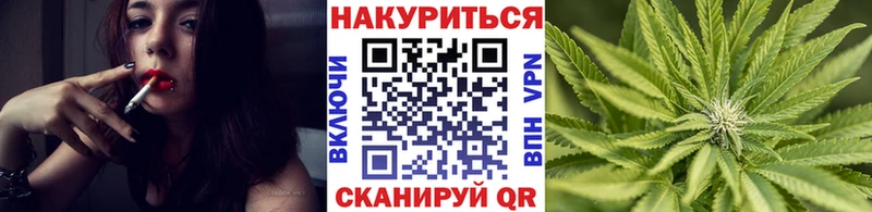 Купить Бошки Шишки Меф NBOMe ГАШИШ Переславль-Залесский