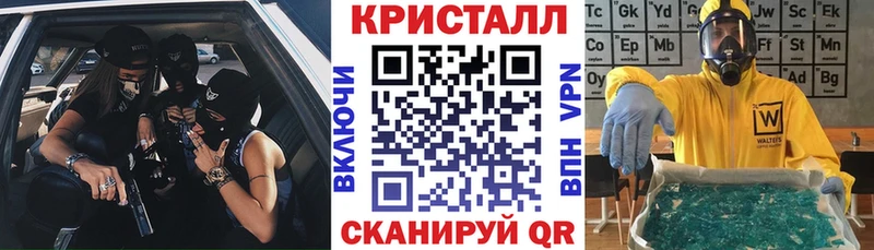 Купить Переславль-Залесский АМФЕТАМИН Розовый