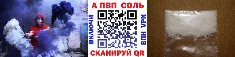 Купить где  Переславль-Залесский  Alfa_PVP СК КРИС 