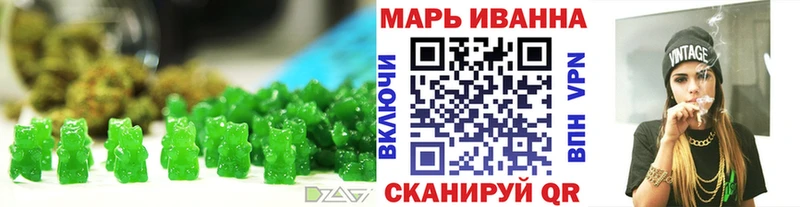 Купить где  Переславль-Залесский  Еда ТГК марихуана 