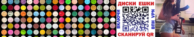 Купить закладки Переславль-Залесский ЭКСТАЗИ 280 MDMA