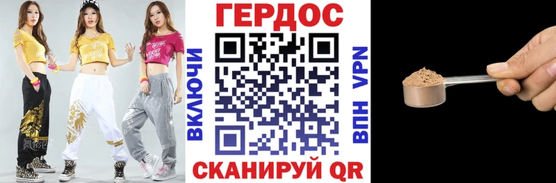 ГЕРОИН афганец  Купить где  Переславль-Залесский 