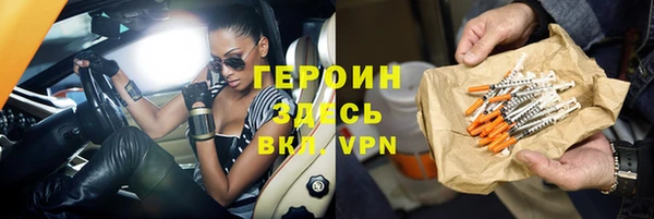 бутик Армянск