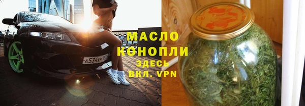 бутик Армянск