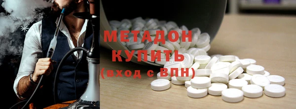 бутик Армянск