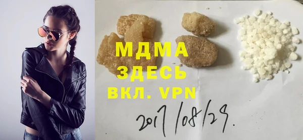 каннабис Арсеньев