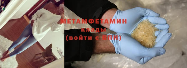 бутик Армянск