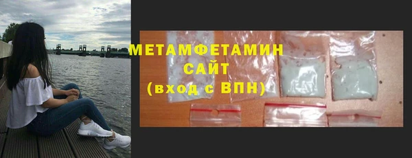 бутик Армянск
