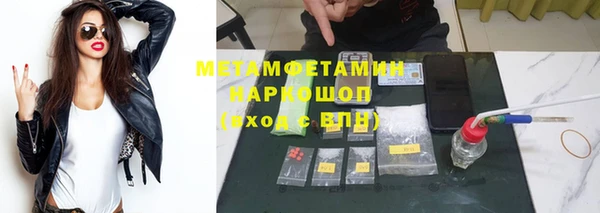 ПСИЛОЦИБИНОВЫЕ ГРИБЫ Аркадак
