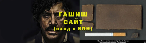 бутик Армянск