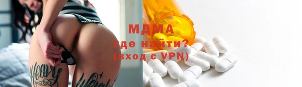 ПСИЛОЦИБИНОВЫЕ ГРИБЫ Аркадак
