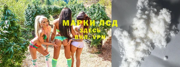 бутик Армянск