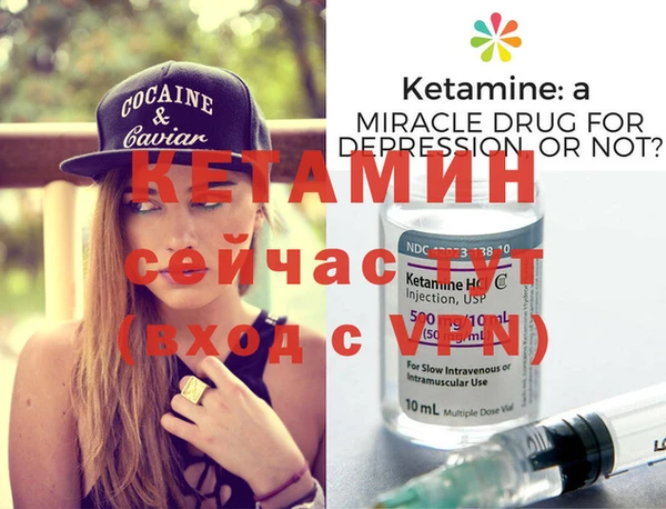 бутик Армянск