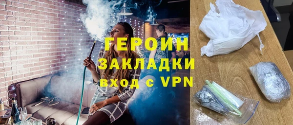 ПСИЛОЦИБИНОВЫЕ ГРИБЫ Аркадак