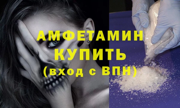 бутик Армянск