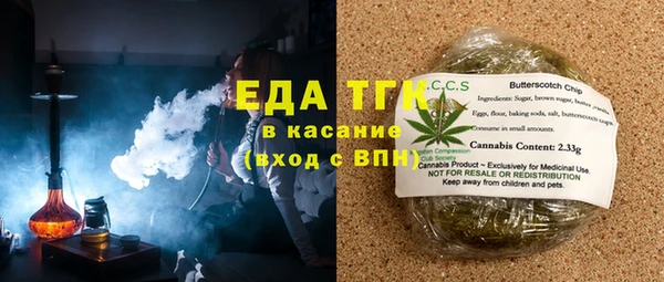 каннабис Арсеньев