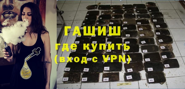 каннабис Арсеньев