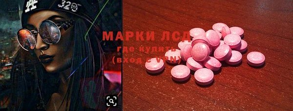 бутик Армянск