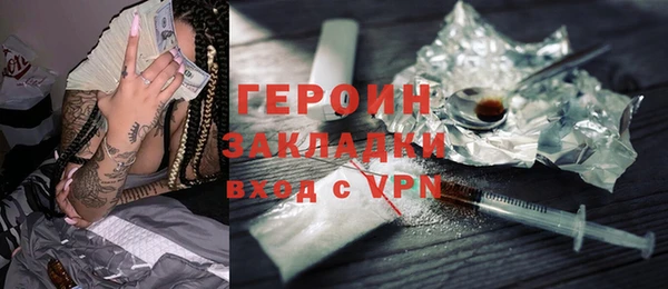 бутик Армянск