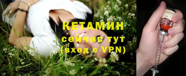 бутик Армянск