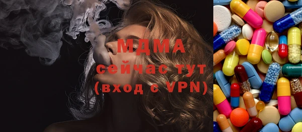 ПСИЛОЦИБИНОВЫЕ ГРИБЫ Аркадак