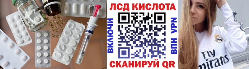 LSD-25 экстази ecstasy  Купить где  Переславль-Залесский 
