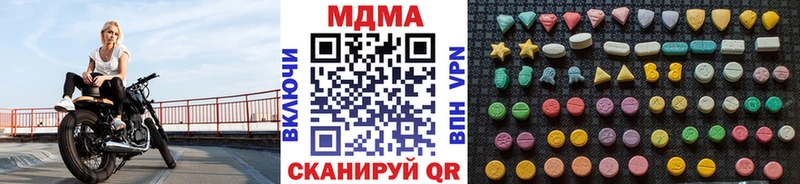 Купить где  Переславль-Залесский  МДМА crystal 