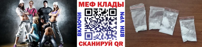 Купить  Переславль-Залесский  Меф mephedrone 