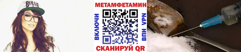 Купить  Переславль-Залесский  Метамфетамин Methamphetamine 