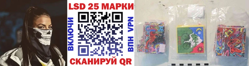 Купить закладки  Переславль-Залесский  Марки N-bome 1500мкг 
