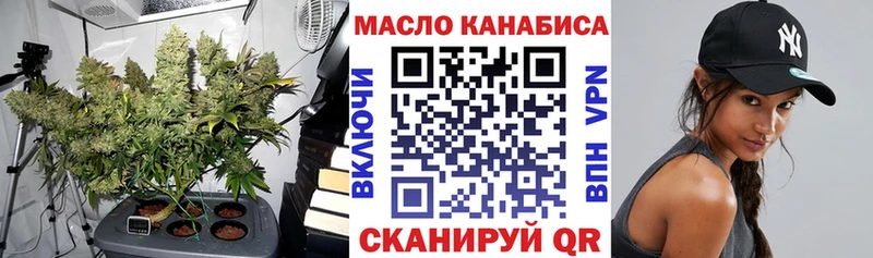 ТГК гашишное масло  Купить  Переславль-Залесский 